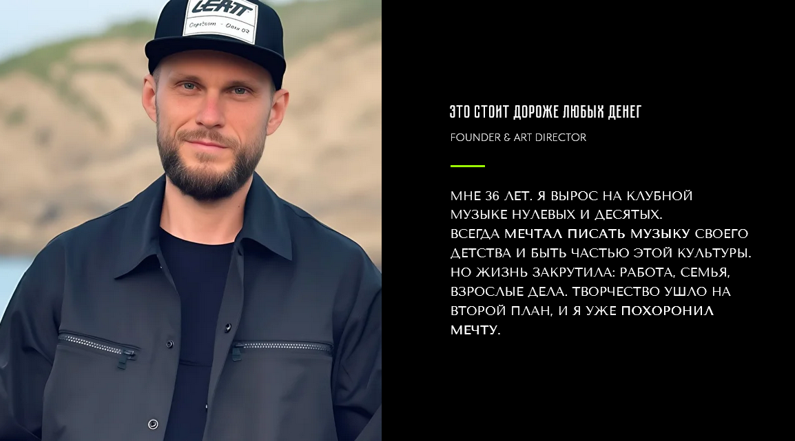 [Егор Гайдук] AI Creator. Делай WOW контент с помо_0.png